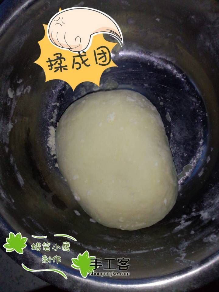 有皮有馅滴蛋挞 第3步