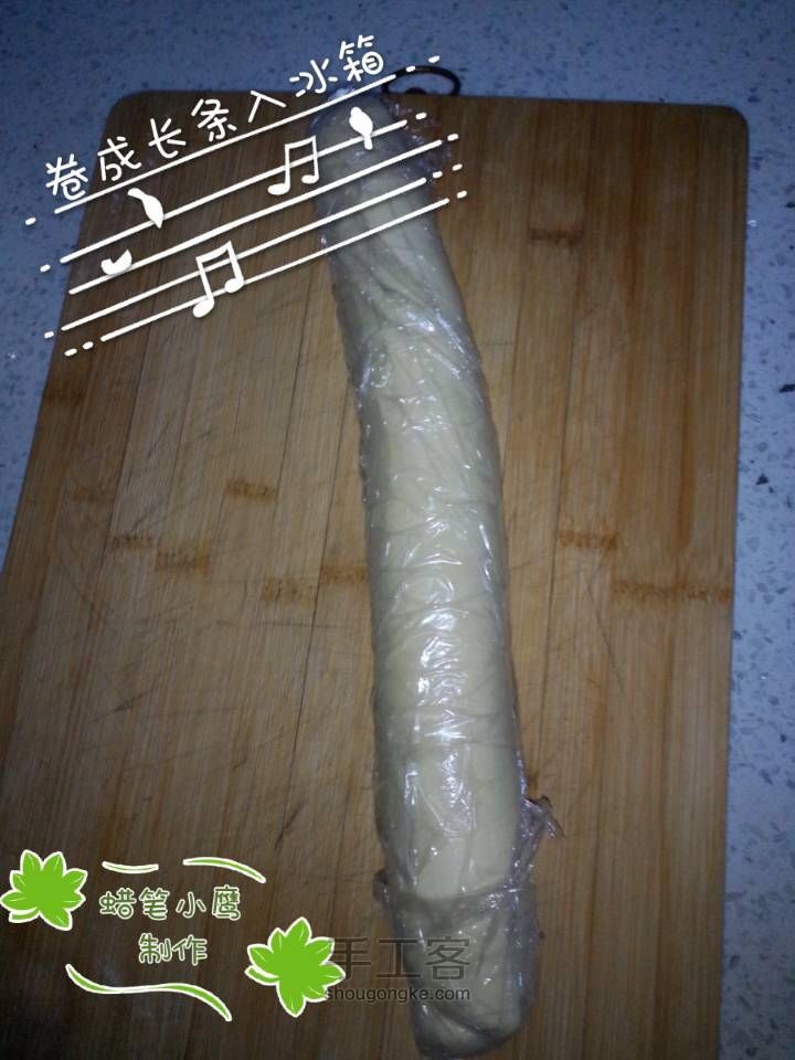 有皮有馅滴蛋挞 第12步