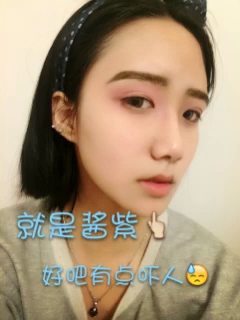 吸血鬼妆，雄起 第4步