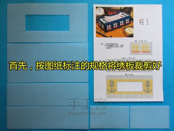 重新做了一份立体绣纸巾盒的教程，之前的那个太丑了，被我删了 第2步