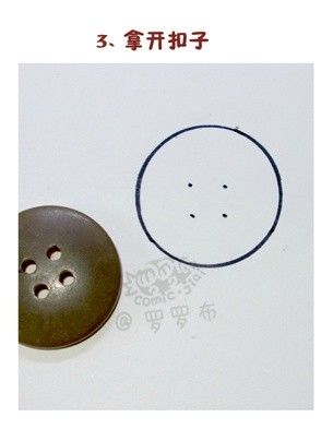 你也可以用纽扣画一只萌萌哒小猫（转载） 第3步