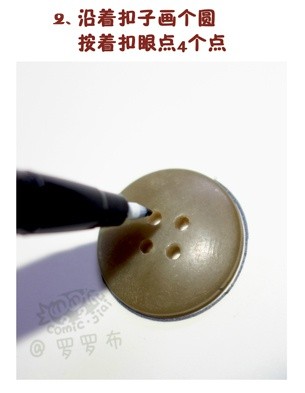 你也可以用纽扣画一只萌萌哒小猫（转载） 第2步