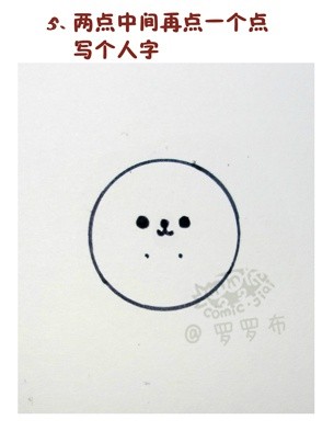 你也可以用纽扣画一只萌萌哒小猫（转载） 第5步