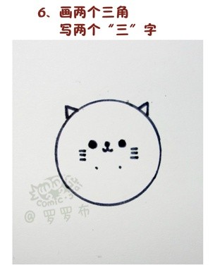 你也可以用纽扣画一只萌萌哒小猫（转载） 第6步
