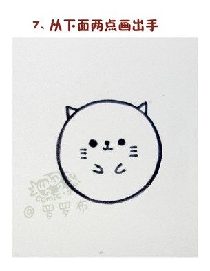 你也可以用纽扣画一只萌萌哒小猫（转载） 第7步