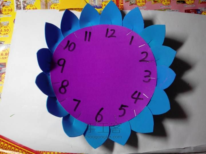 时钟小花 第15步