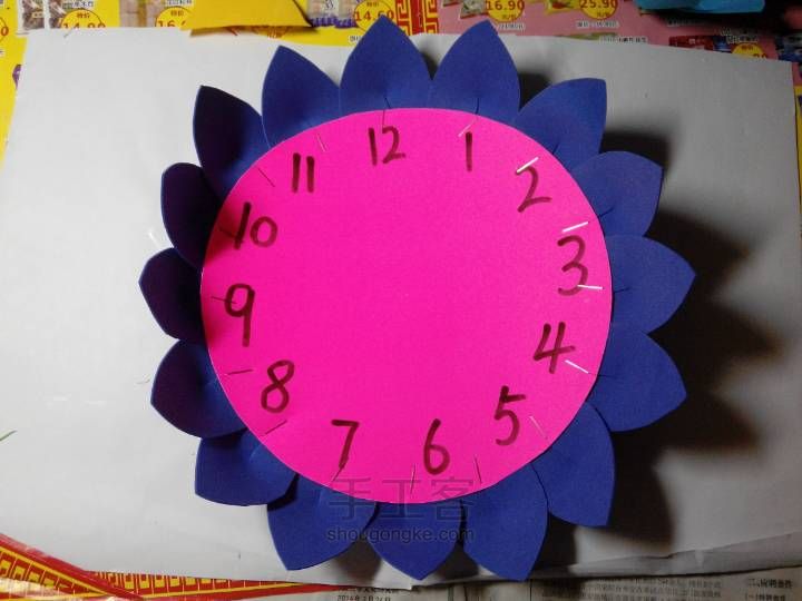 时钟小花 第14步