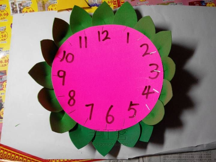 时钟小花 第16步