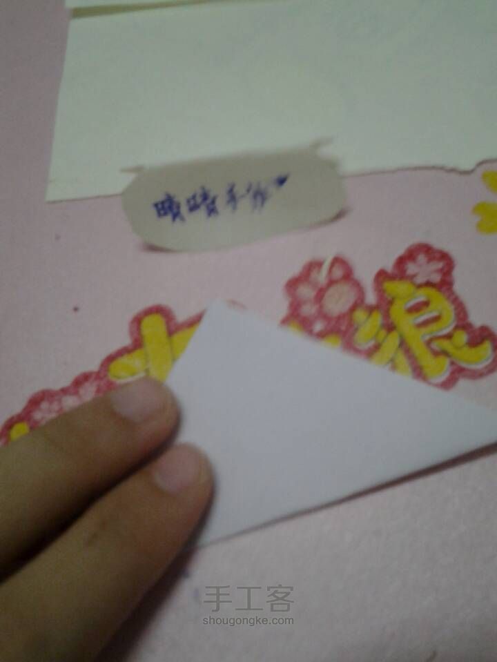 折纸 樱花 第6步