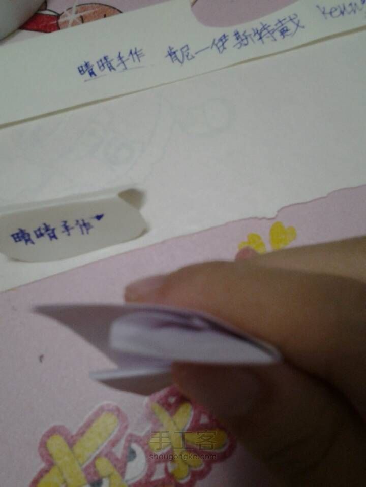 折纸 樱花 第10步