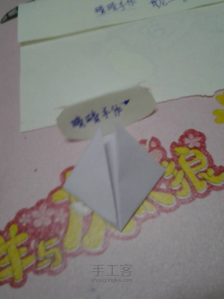 折纸 樱花 第8步