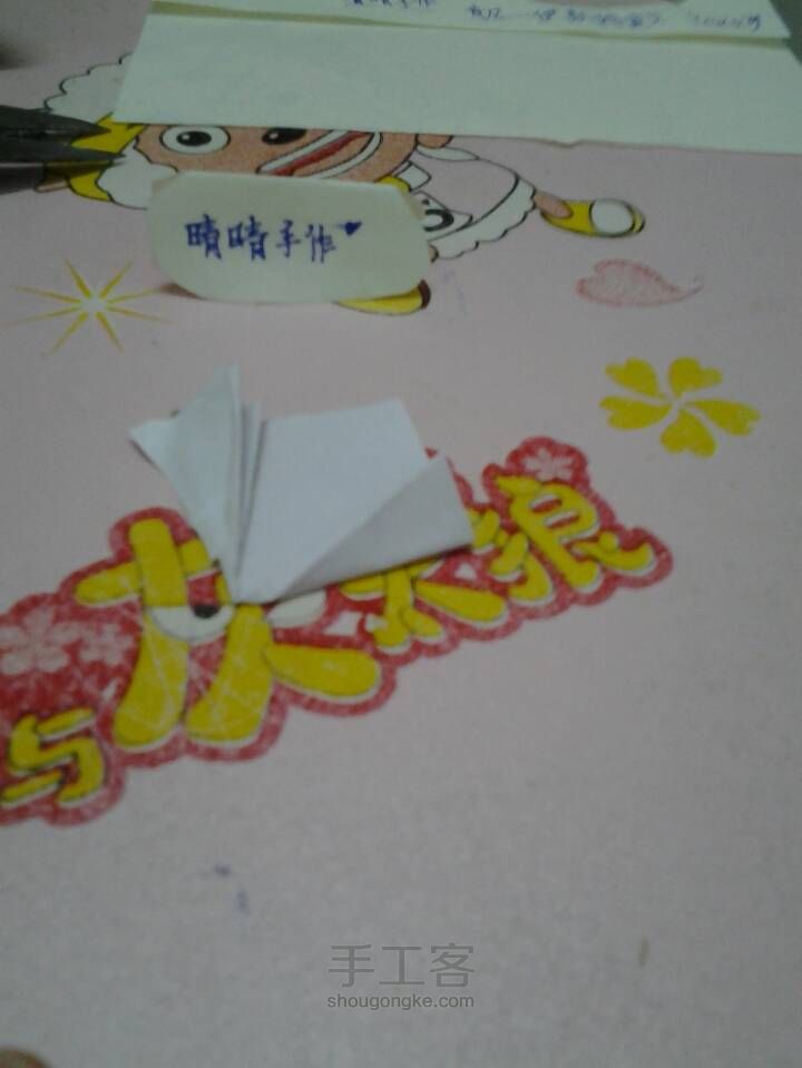 折纸 樱花 第15步