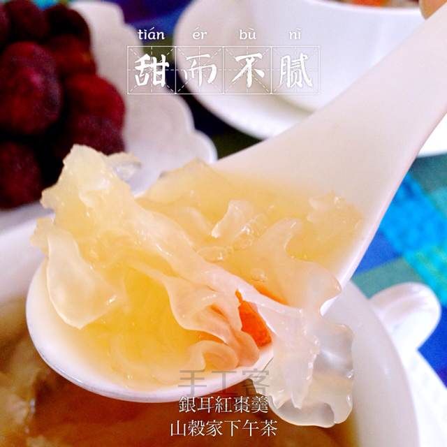 银耳红枣羹 第6步