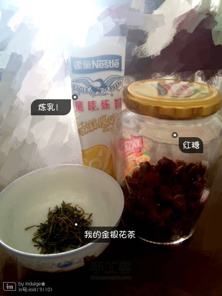 简简单单原味奶茶 第1步