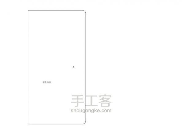 极简橘色IPHONE6手机袋 第22步