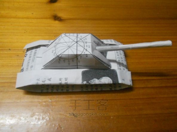 坦克折纸教程 第53步
