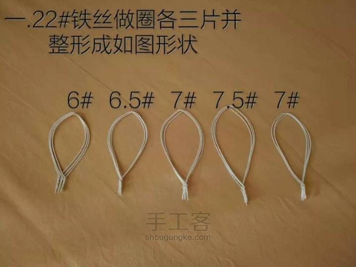 丝网莲花教程 第1步