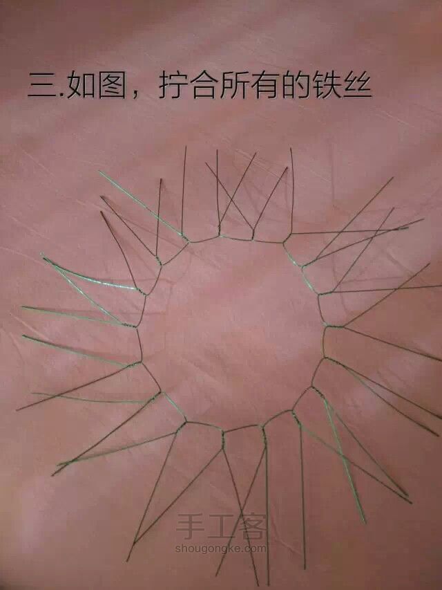 丝网莲花教程 第14步