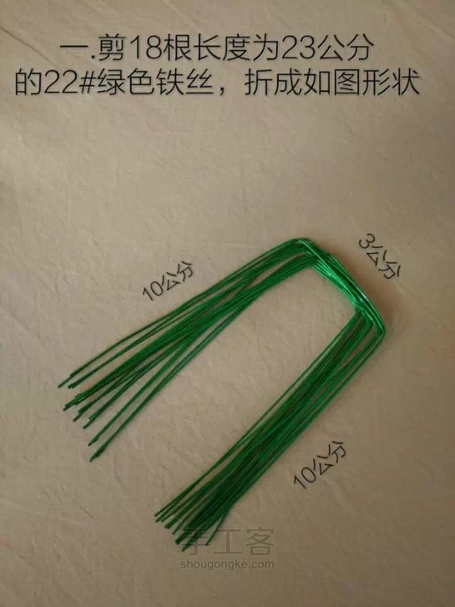 丝网莲花教程 第12步