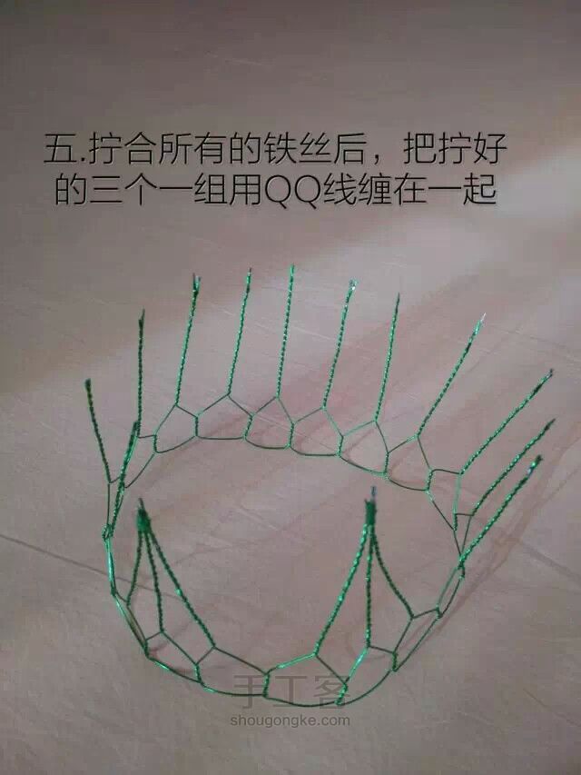 丝网莲花教程 第16步