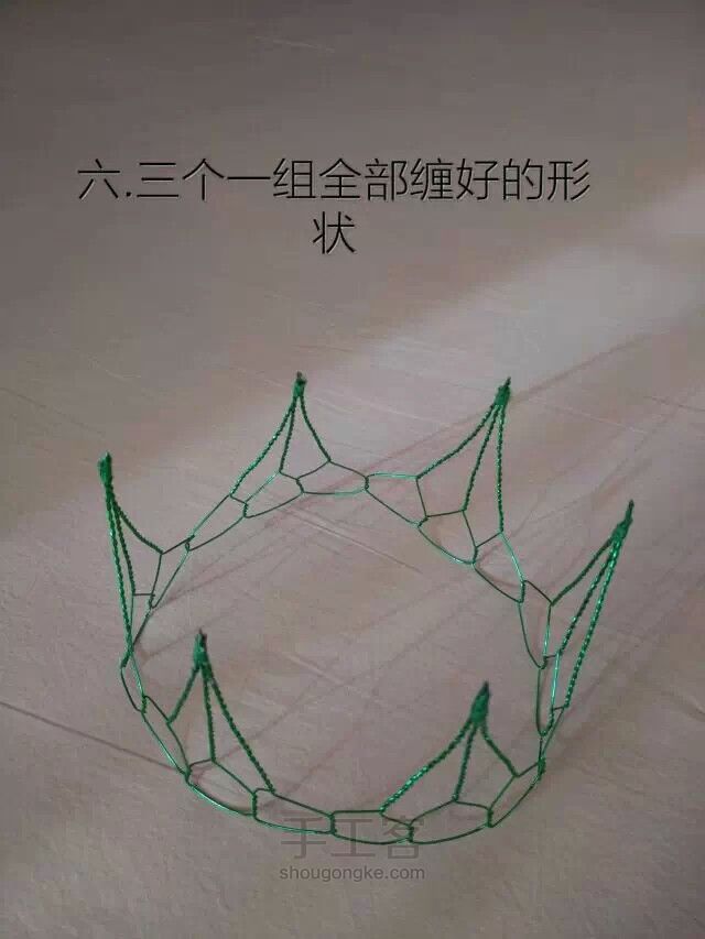 丝网莲花教程 第17步