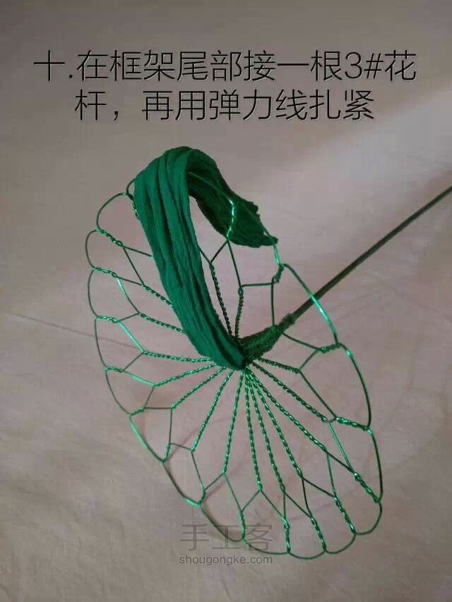丝网莲花教程 第21步
