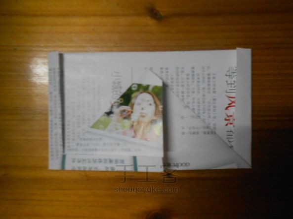 水上人家。。。。乌蓬船折纸教程 第7步