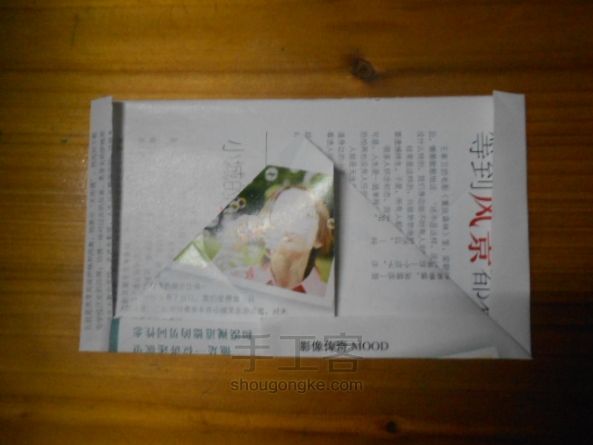 水上人家。。。。乌蓬船折纸教程 第8步