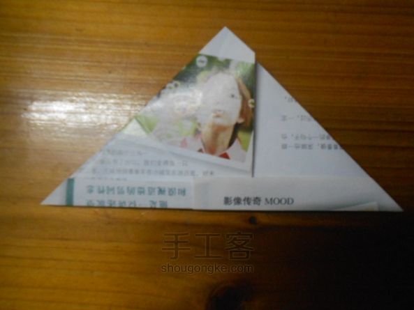 水上人家。。。。乌蓬船折纸教程 第9步