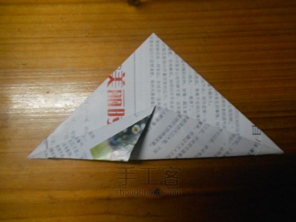 水上人家。。。。乌蓬船折纸教程 第11步