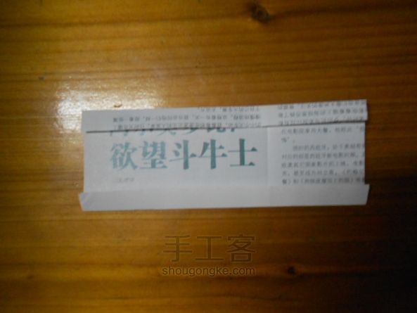 水上人家。。。。乌蓬船折纸教程 第16步