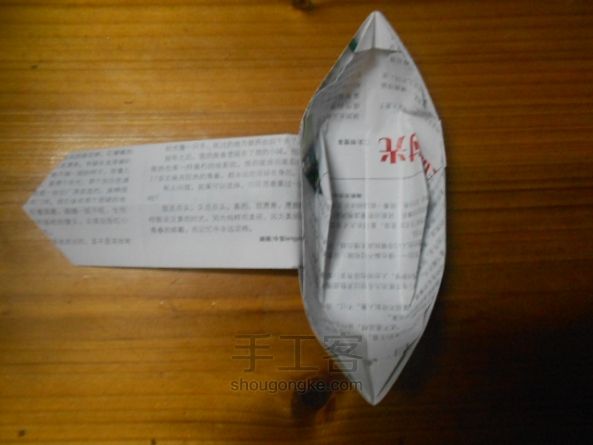 水上人家。。。。乌蓬船折纸教程 第22步