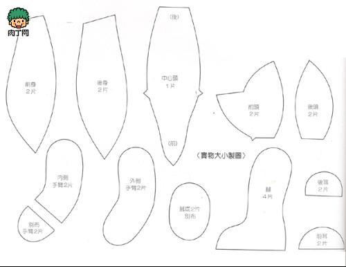 小熊布偶 第1步