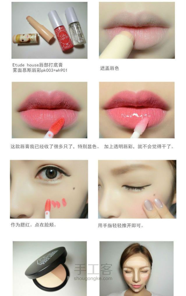 教你如何化出自然日常妆快速1分钟变身亮眼Party妆 第2步