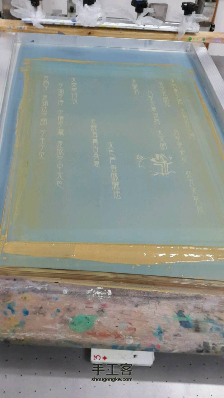 蓝晒时光原创分享教程(在野手作) 第42步