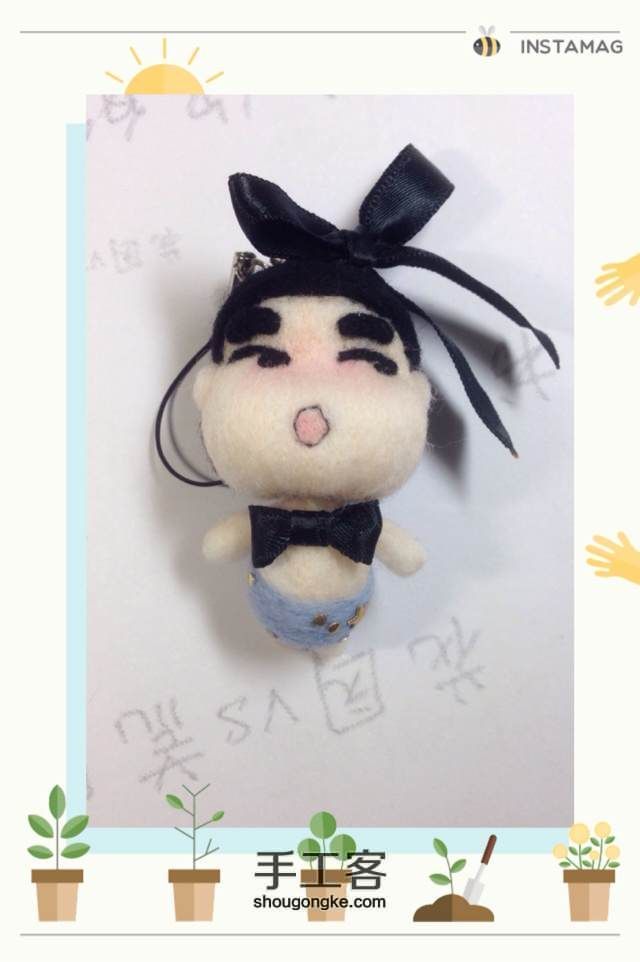 羊毛毡—会动的蜡笔小新 第25步