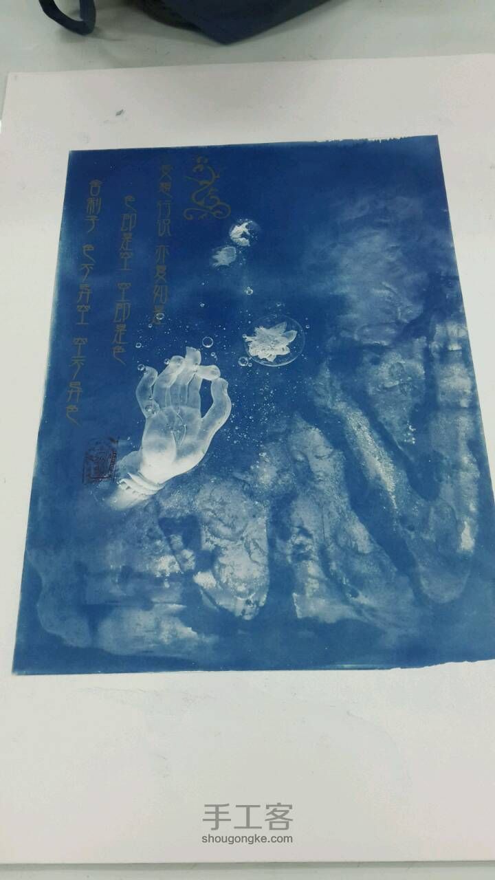 蓝晒时光原创分享教程(在野手作) 第74步