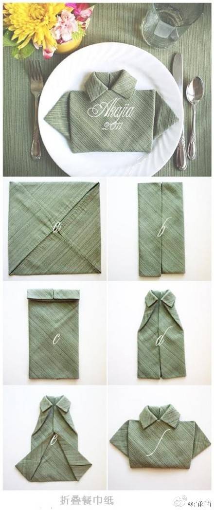 餐厅里的花式餐巾纸折法 第4步