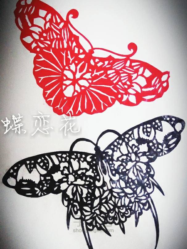 美丽的蝴蝶剪纸 第1步