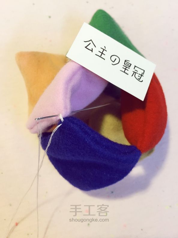 【公主手作】全网独家原创【布键子】85后儿时的记忆-踢踢键 第11步