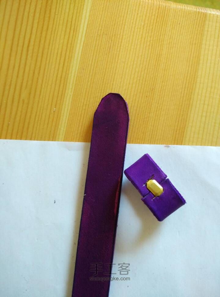 做一条紫色的植鞣革细皮带 第8步