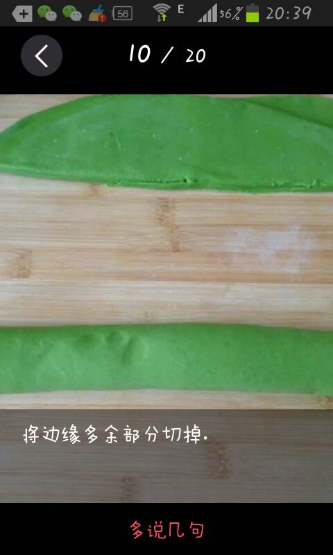 翡翠白菜水饺 第10步