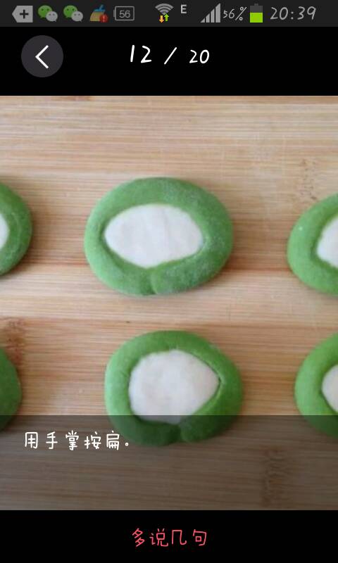 翡翠白菜水饺 第11步