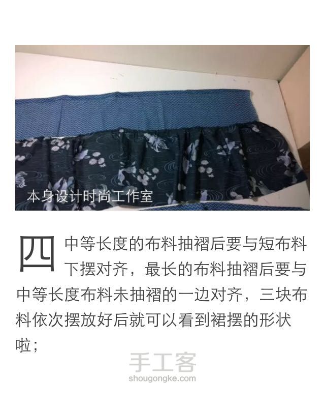 夏日必备的萌萌蛋糕裙 / 零基础学服装设计 第6步