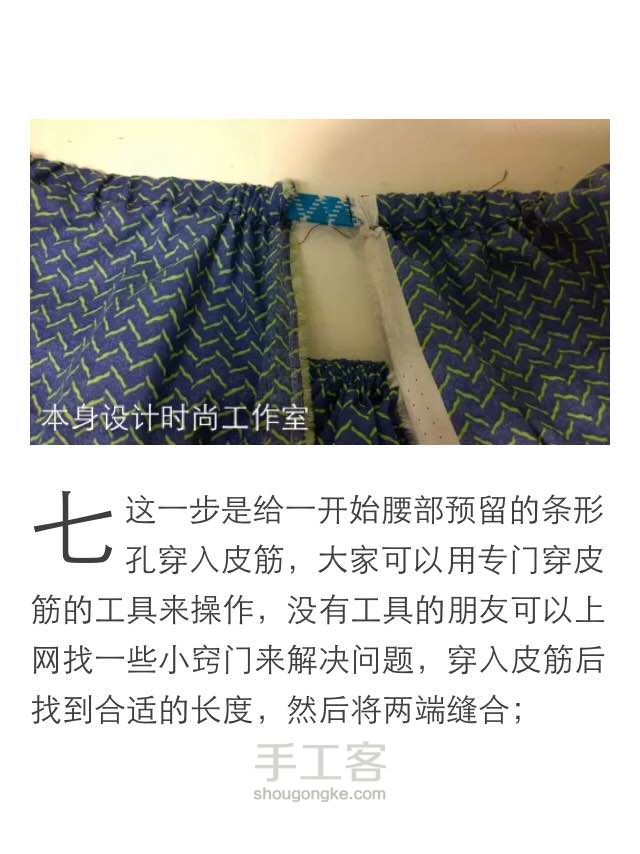 夏日必备的萌萌蛋糕裙 / 零基础学服装设计 第9步