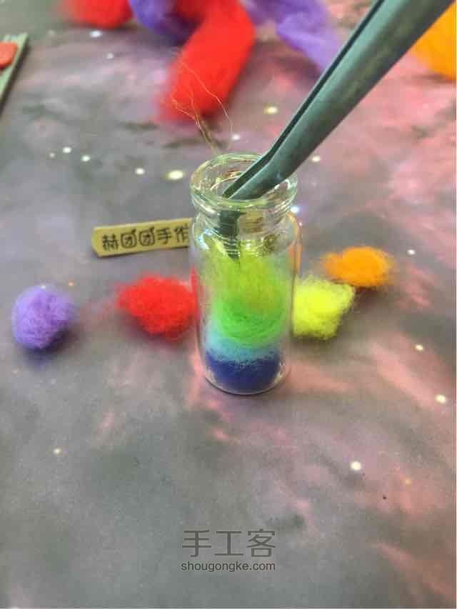羊毛毡彩虹瓶星空瓶零基础制作美美哒春天色哦 第7步