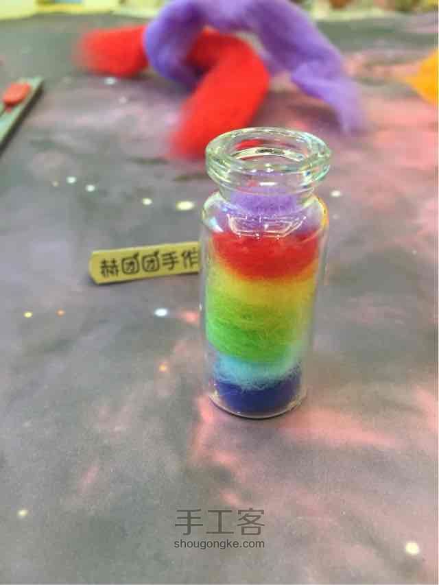 羊毛毡彩虹瓶星空瓶零基础制作美美哒春天色哦 第8步