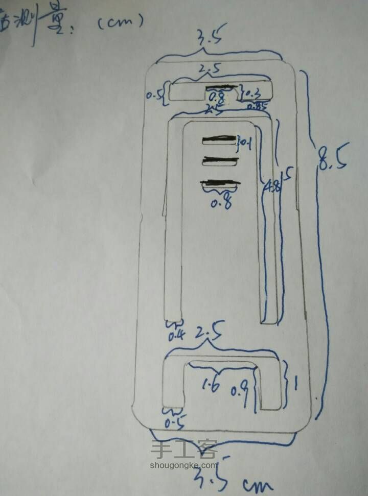 特别的手机支架废物利用 第3步