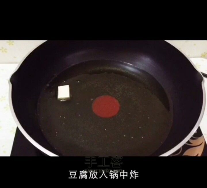 可乐豆腐 第3步