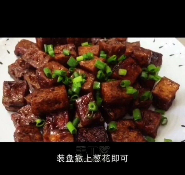 可乐豆腐 第12步